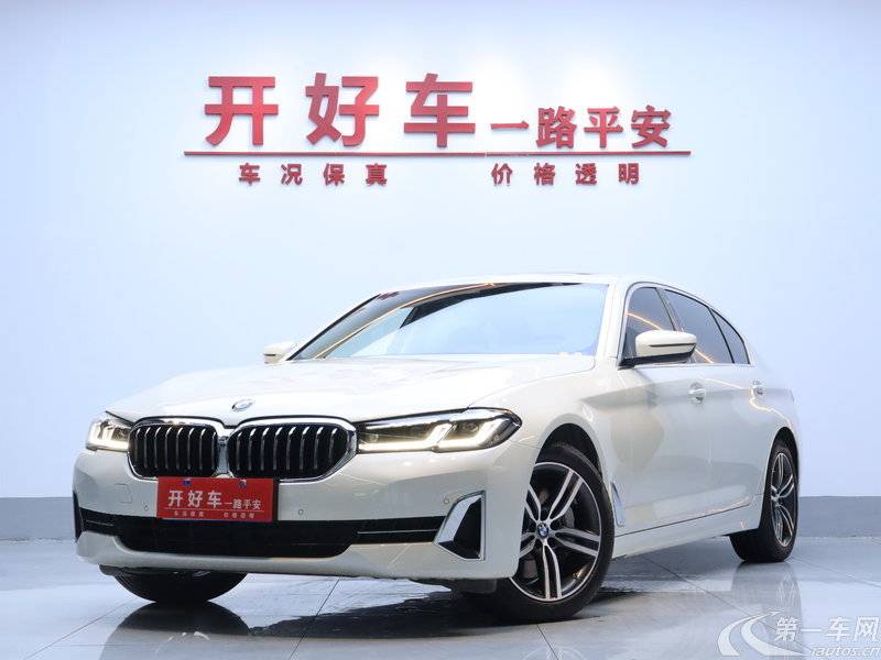 宝马5系 530Li 2022款 2.0T 自动 汽油 改款领先型豪华套装 (国Ⅵ) 