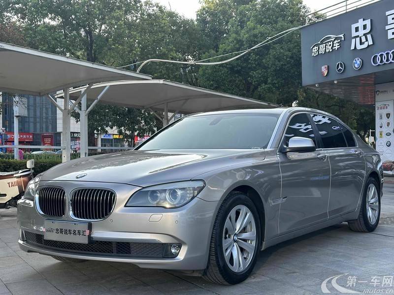 宝马7系 730Li [进口] 2011款 3.0L 自动 汽油 典雅型 