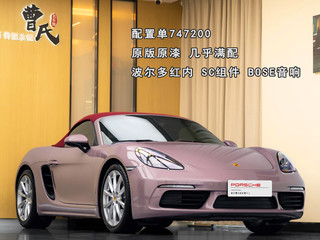 保时捷Boxster 718 2.0T 自动 