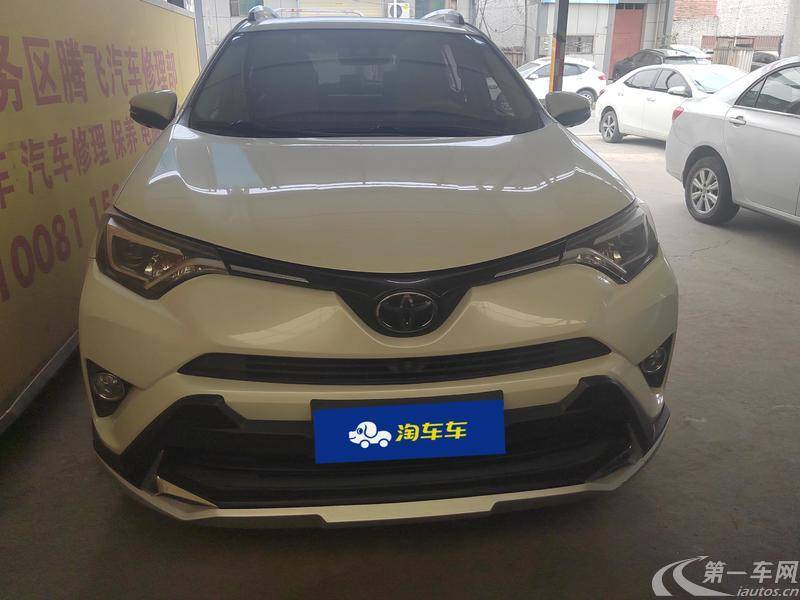 丰田RAV4 2018款 2.5L 自动 四驱 精英i版 (国Ⅴ) 