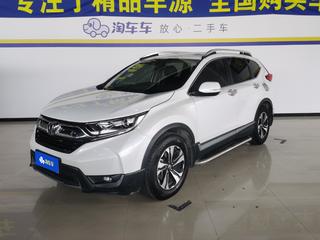 CR-V 1.5T 