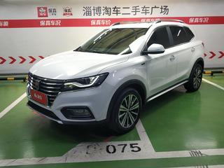 荣威eRX5 1.5T 自动 尊贵旗舰版 