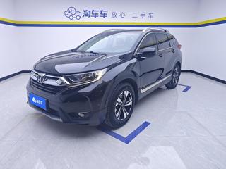 CR-V 1.5T 