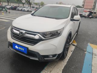 CR-V 1.5T 