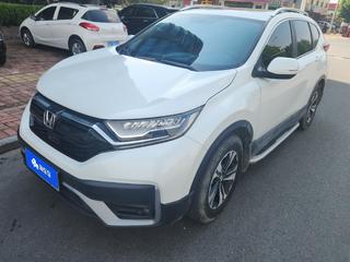 CR-V 1.5T 