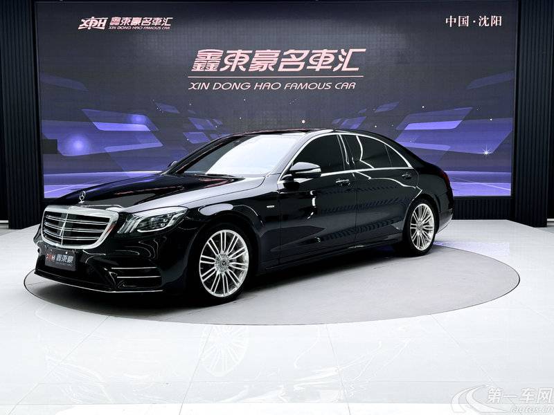 奔驰S级 S450L [进口] 2020款 3.0T 自动 汽油 4MATIC臻藏版 