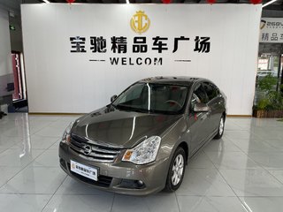 日产轩逸 1.6L 自动 XE舒适版经典款 