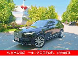 沃尔沃XC90 T6 2.0T 自动 智逸版 