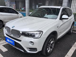 宝马X3 20i 2.0T 自动 X设计套装 