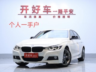 宝马3系 320i 2.0T 自动 M运动曜夜版 