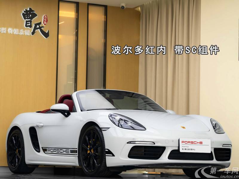 保时捷Boxster [进口] 2022款 2.0T 自动 