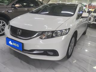 思域 LXi 1.8L 经典版 