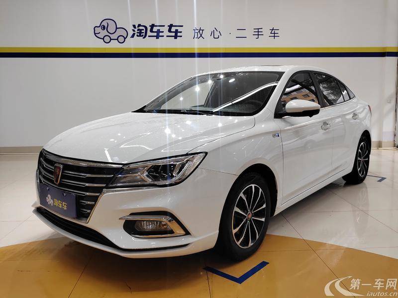 荣威i5 2019款 1.5L 自动 4G互联领豪旗舰版 (国Ⅵ) 