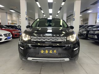 路虎发现神行 2.0T 自动 HSE 