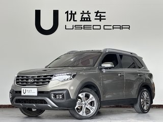 智跑 2.0L 智享豪华版 