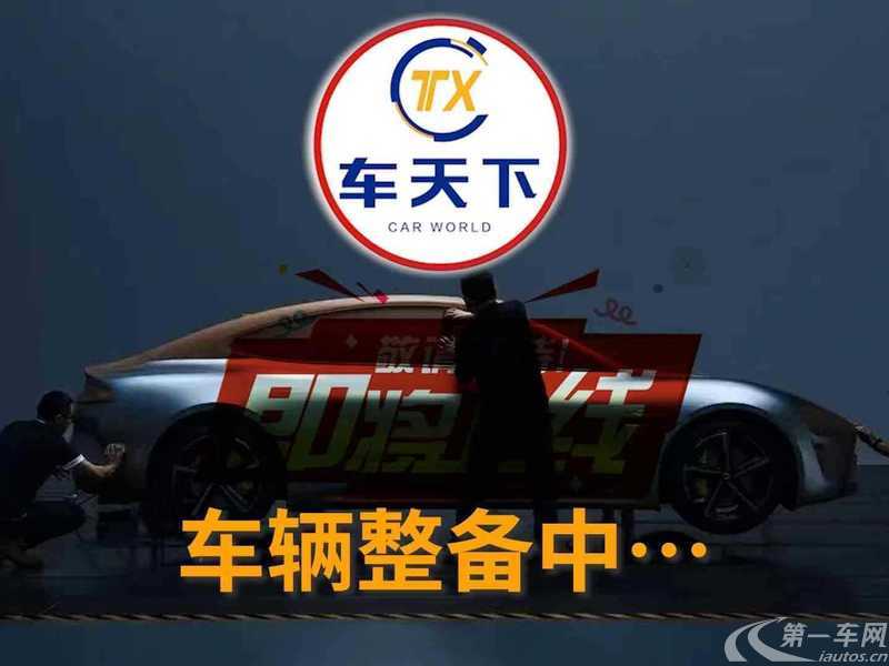 路虎发现运动版 2020款 2.0T 自动 R-Dynamic-SE性能科技版 (国Ⅵ) 