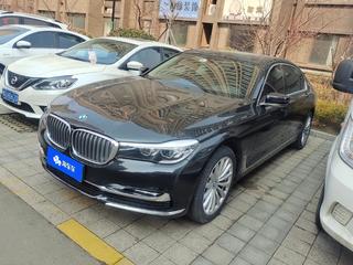 宝马7系 730Li 2.0T 自动 领先型卓越套装 