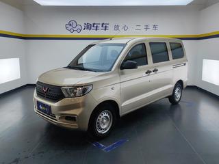 五菱宏光 V 1.5L 手动 劲取版 