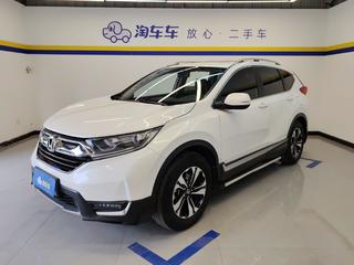 本田CR-V 1.5T 自动 240TURBO风尚版 