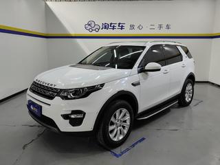 路虎发现神行 2.0T 