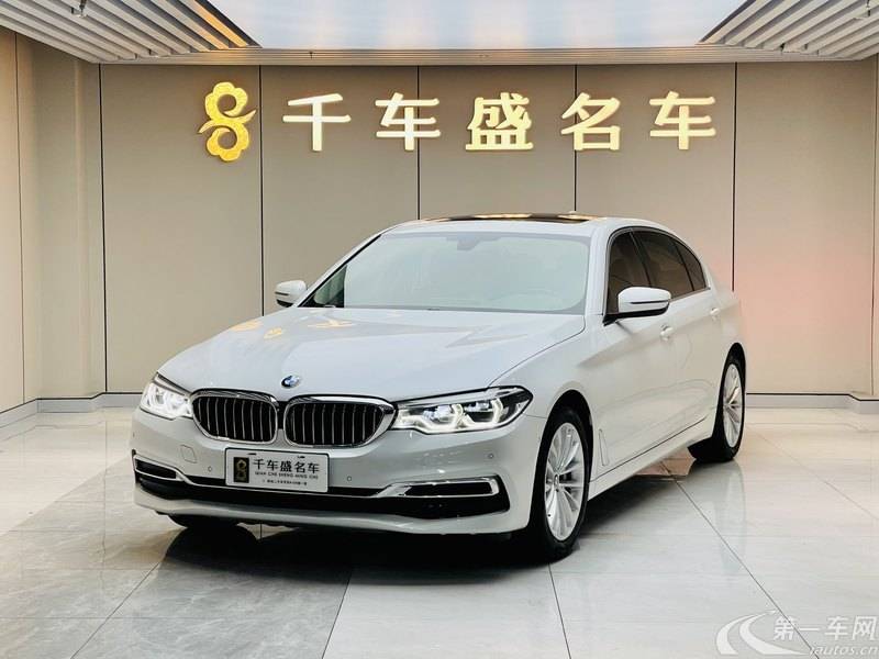 宝马5系 530Li 2020款 2.0T 自动 汽油 领先型豪华套装 (国Ⅵ) 