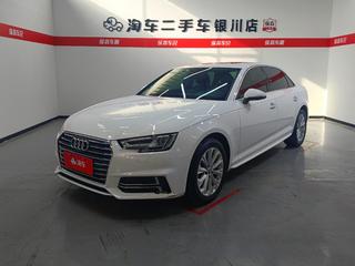 奥迪A4L 40TFSI 2.0T 自动 进取型 