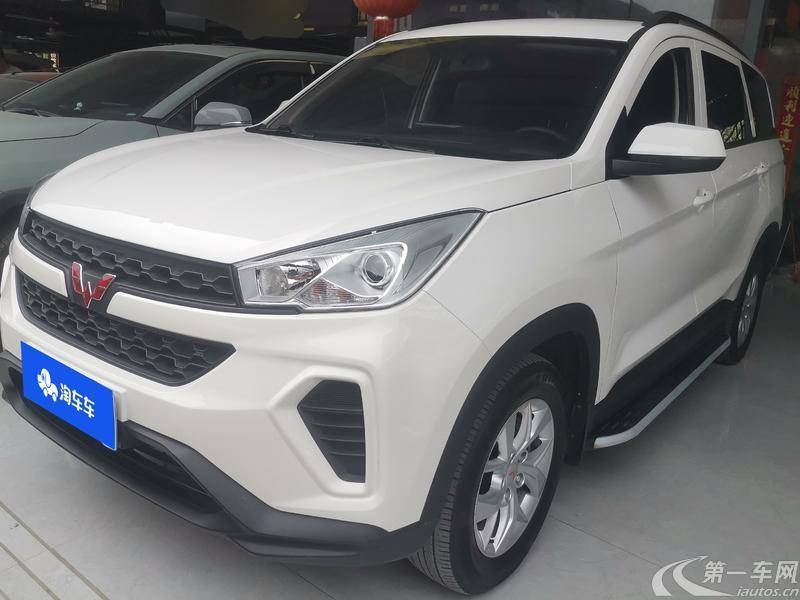 五菱宏光S3 2019款 1.5L 手动 后驱 标准型 (国Ⅵ) 