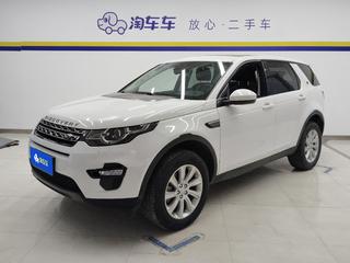 路虎发现神行 2.0T 