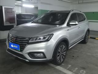 ERX5纯电动 EV400 互联旗舰版 