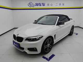 宝马2系双门轿跑 225i 2.0T 自动 尊享型M运动套装 