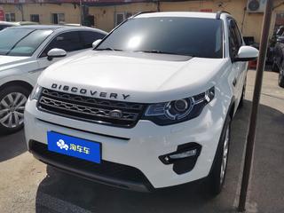 路虎发现神行 2.0T 自动 SE 