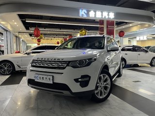 路虎发现神行 2.0T 