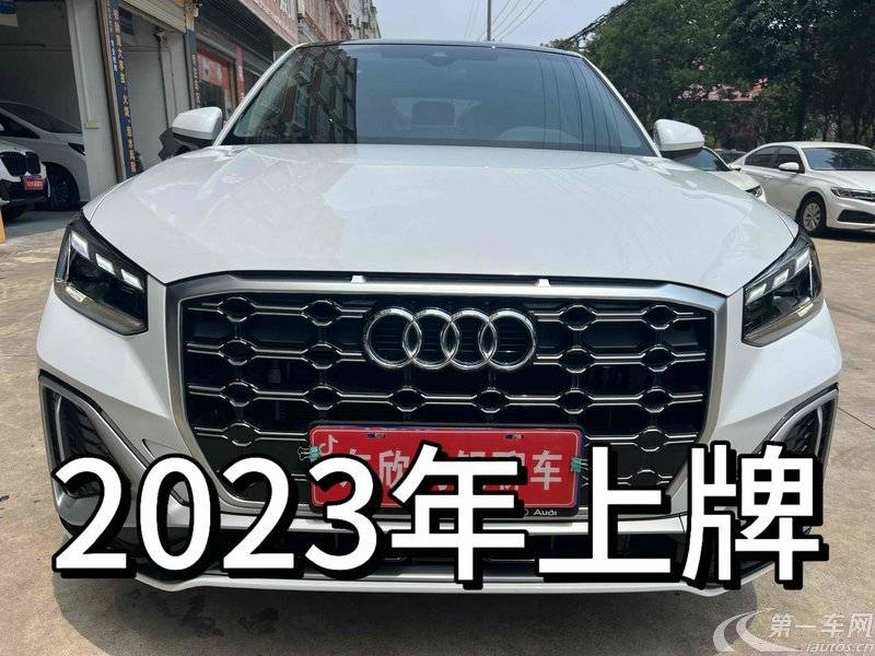 奥迪Q2L 35TFSI 2022款 1.4T 自动 进取动感型 (国Ⅵ) 