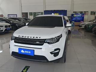 路虎发现神行 2.0T 