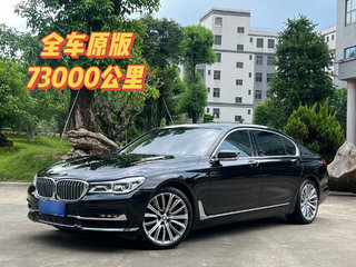 宝马7系 740Li 3.0T 自动 领先型卓越套装 