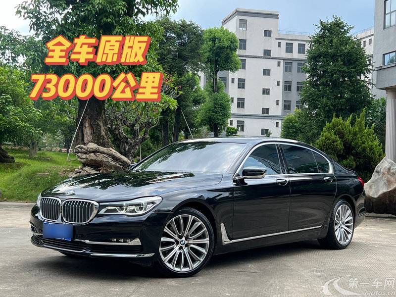 宝马7系 740Li [进口] 2018款 3.0T 自动 汽油 领先型卓越套装 