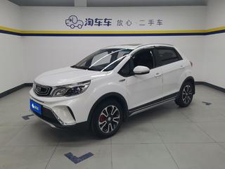 远景X3 1.5L 尊贵型 