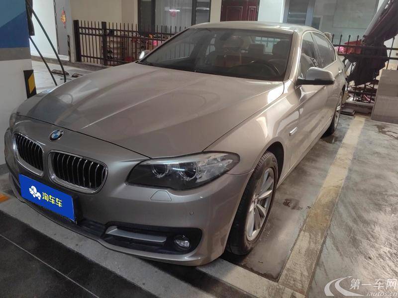 宝马5系 520Li 2013款 2.0T 自动 汽油 典雅型 (国Ⅳ) 