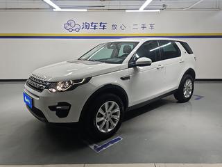 路虎发现神行 2.0T 自动 SE 