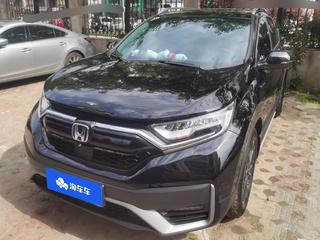 CR-V 2.0L 