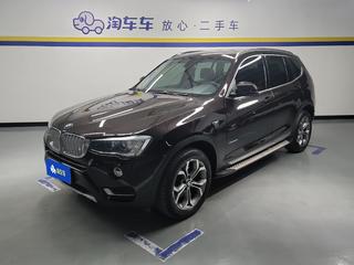 宝马X3 20i 2.0T 自动 X设计套装 