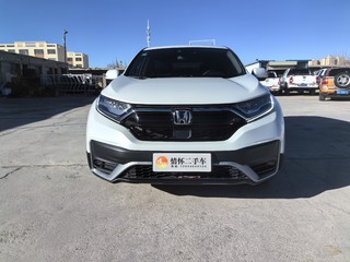 CR-V 1.5T 
