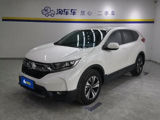 CR-V 1.5T 