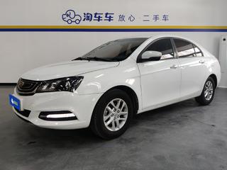 吉利帝豪 1.5L 