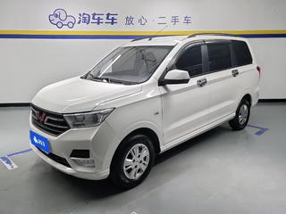 五菱宏光 S 1.5L 手动 改款舒适型 