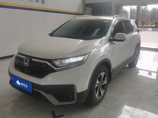 CR-V 1.5T 