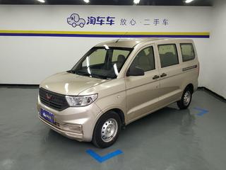 五菱宏光 V 1.5L 手动 基本型 