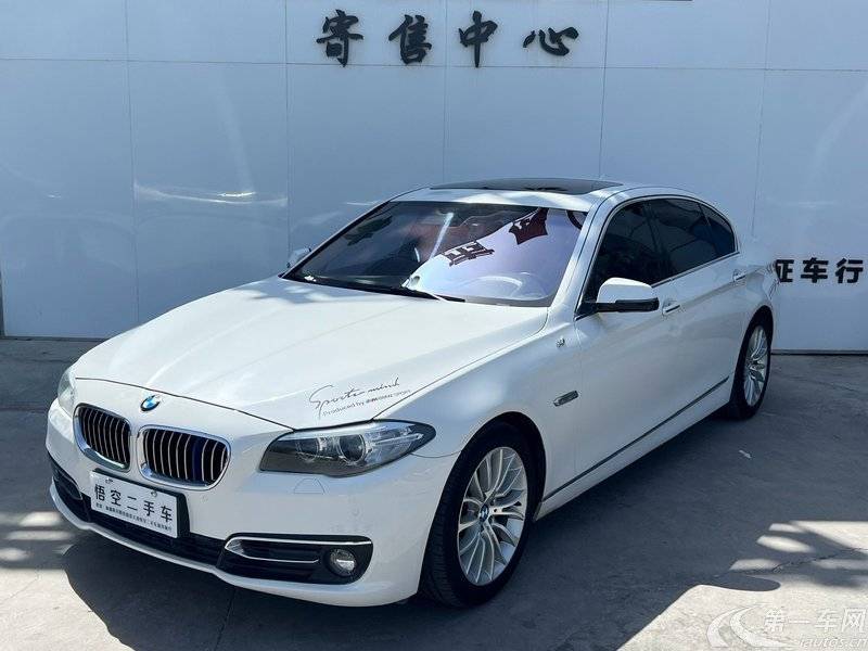 宝马5系 525Li 2014款 2.0T 自动 汽油 豪华设计套装 (国Ⅴ) 