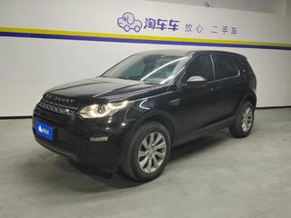 路虎发现神行 2.0T 自动 SE 