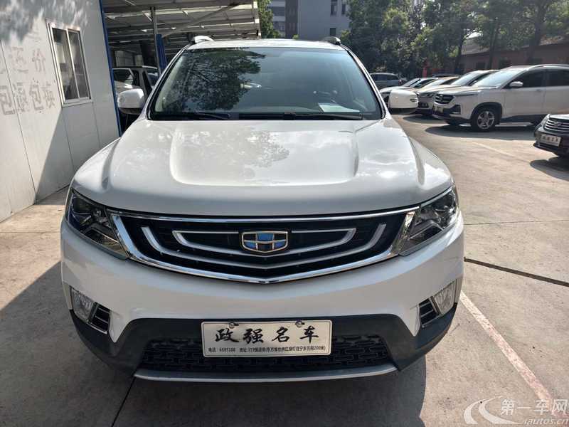 吉利远景SUV 2016款 1.8L 手动 豪华型 (国Ⅴ) 